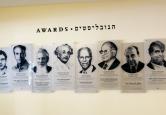 The Awards Wall