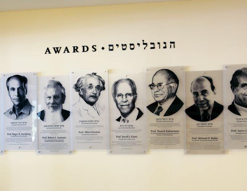 The Awards Wall